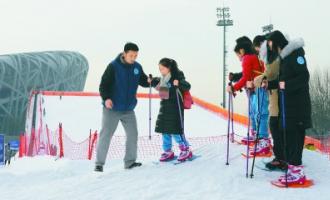 享受冰雪乐趣又有好去处 鸟巢和北植冰雪场正式开放