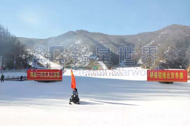     “中原雪冠，纵享思滑”2016伏牛山滑雪度假乐园3