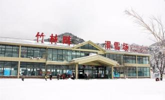 陕西西安蓝田竹林畔滑雪场