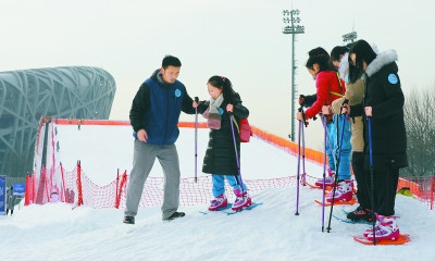 享受冰雪乐趣又有好去处 鸟巢和北植冰雪场正式开放