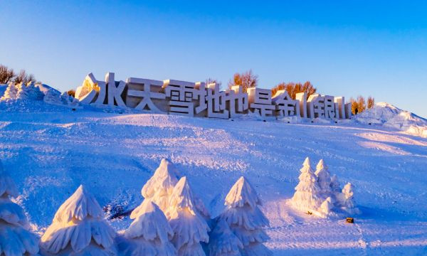 张家界启动冬季旅游系列活动深耕冰雪经济