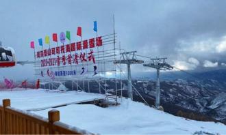 后冬奥时代冰雪观察：3亿人的大项目，8000亿的冰雪产业规模，掘金机会在哪？